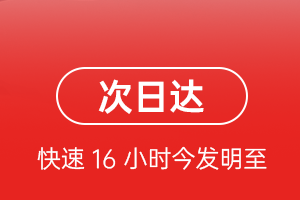 沙堤航空快运航空货运 航空货运