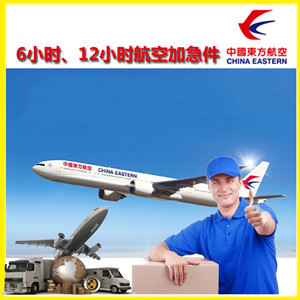 沙堤航空快运公司谈空运的四大作用是什么